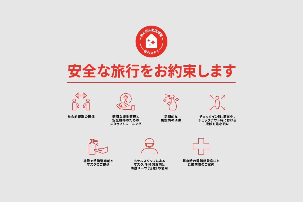 Oyo Hotel Drake Odawara Kamonomiya Hakone Ngoại thất bức ảnh